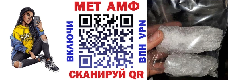 АМФ 97%  Курчалой 