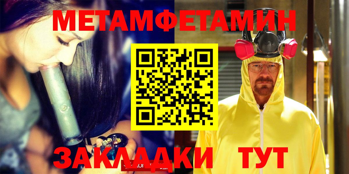 АМФЕТАМИН  Вход с VPN  Курчалой  Amphetamine Розовый 