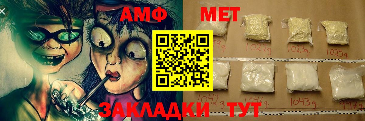 Амфетамин 98% Курчалой