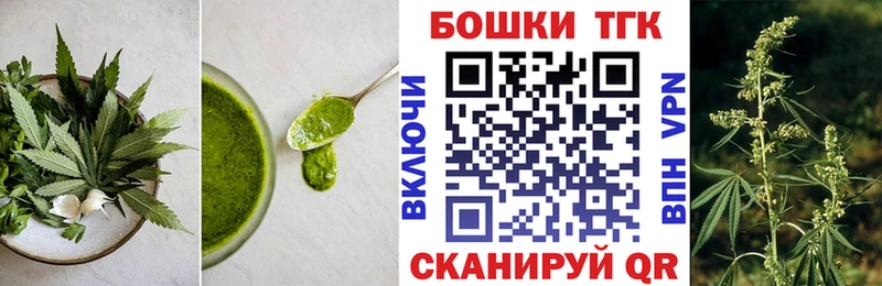 мега   Курчалой  Печенье с ТГК марихуана 