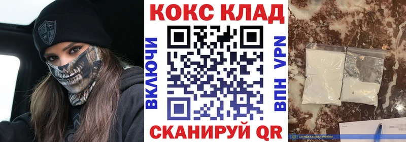 маркетплейс клад blacksprut Курчалой где найти Кокаин Перу