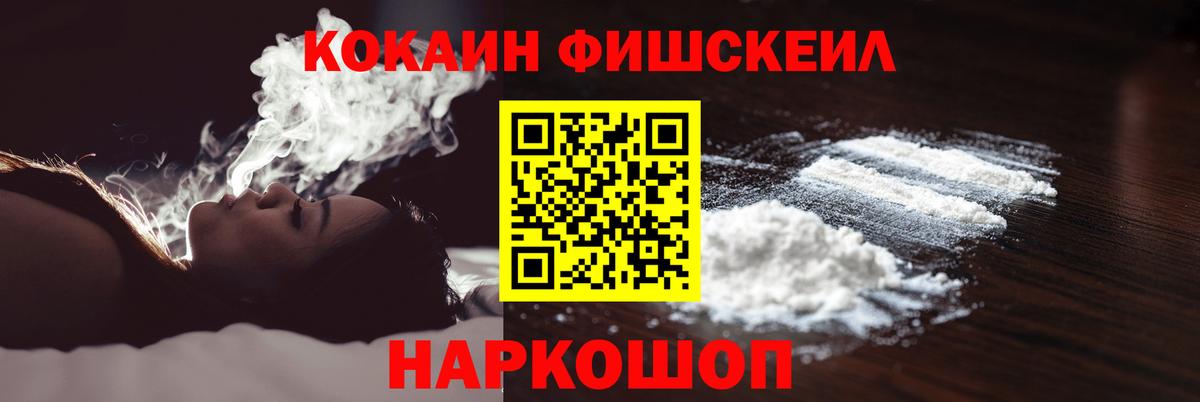 Гашиш  МЕФ   Бошки Шишки  Курчалой  АМФЕТАМИН   Меф кристаллы  ГАШ  КОКАИН  А ПВП СОЛЬ кристаллы  НБОМе 