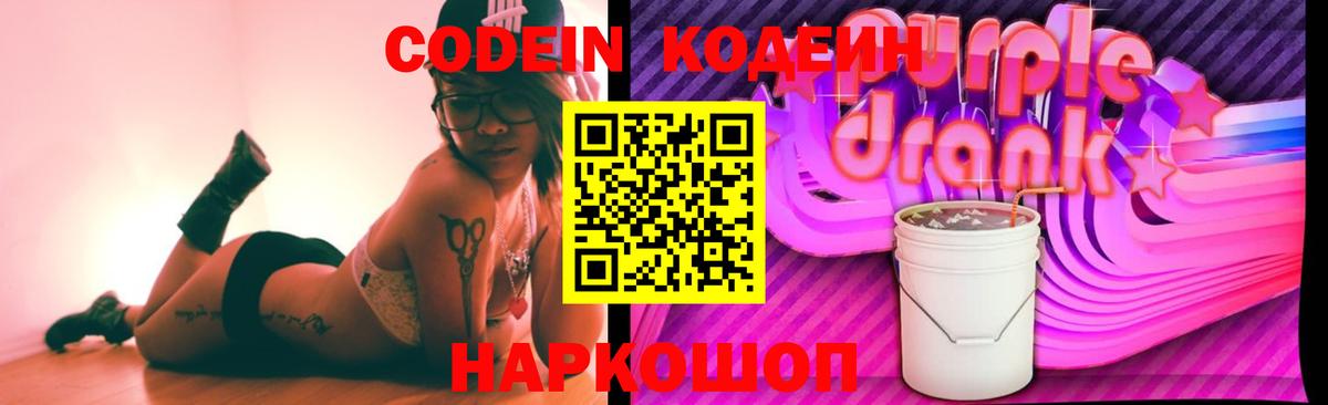 Псилоцибиновые грибы Курчалой