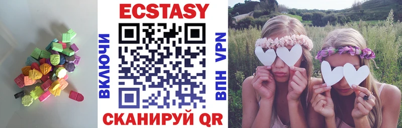 ЭКСТАЗИ 280 MDMA  купить   omg зеркало  Курчалой 