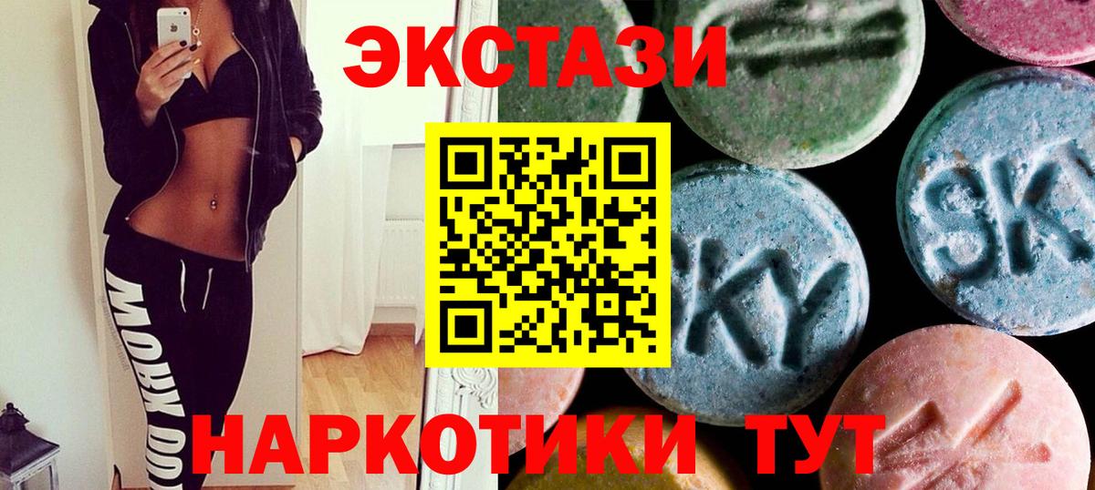 kraken сайт  Экстази  Курчалой  Ecstasy 99% 