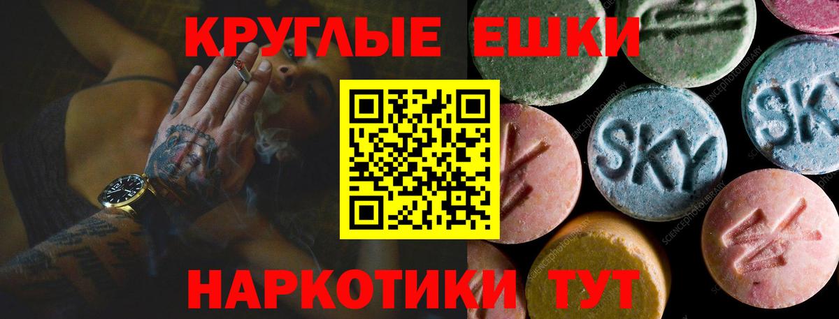ЭКСТАЗИ mix  МЕГА как зайти  Курчалой  Экстази  Вход с VPN  Экстази VHQ 