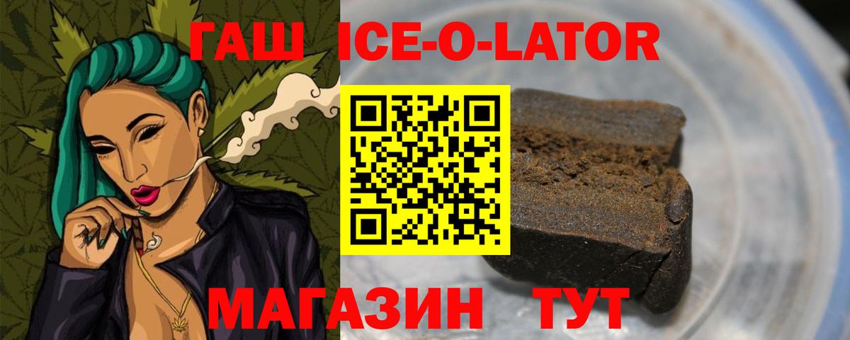 НБОМе Курчалой