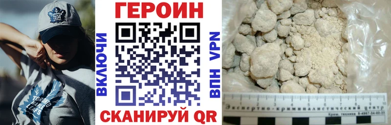 кракен tor  Курчалой  Героин Heroin 