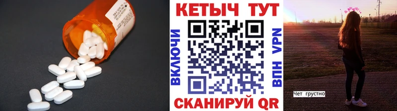 Кетамин ketamine  Курчалой 