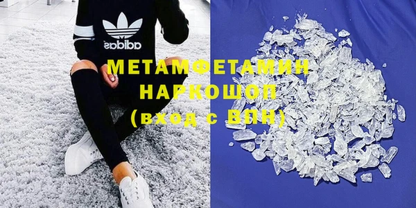 амф Нефтекумск