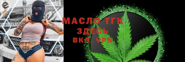 соль курить ск Новозыбков