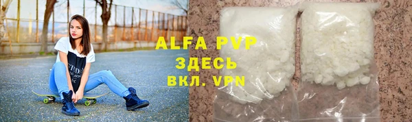 каннабис Новокубанск