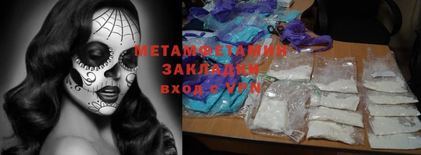 марки lsd Новодвинск