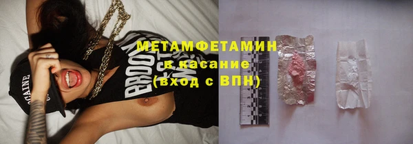 каннабис Новокубанск