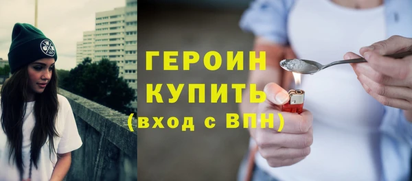 каннабис Новокубанск