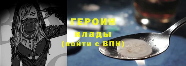 соль курить ск Новозыбков