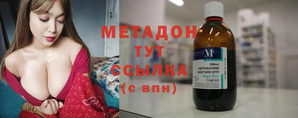 каннабис Новокубанск
