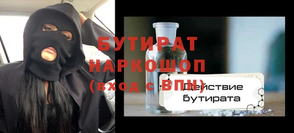ГАЛЛЮЦИНОГЕННЫЕ ГРИБЫ Нея