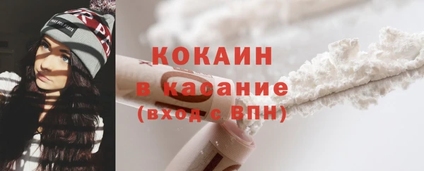 соль курить ск Новозыбков