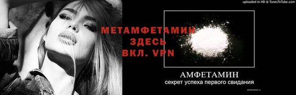 каннабис Новокубанск