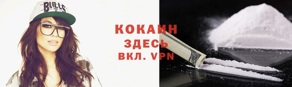 каннабис Новокубанск