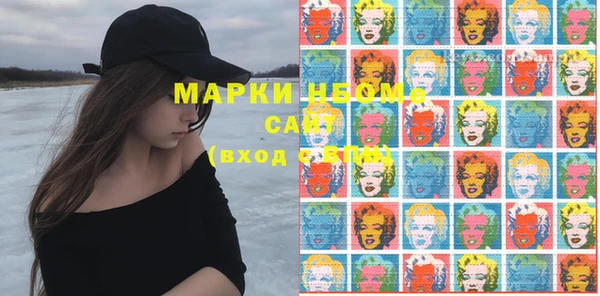 соль курить ск Новозыбков