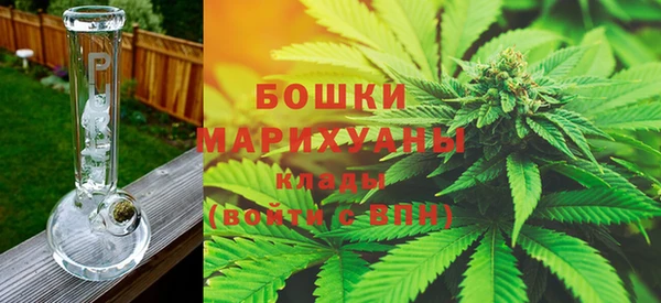 соль курить ск Новозыбков