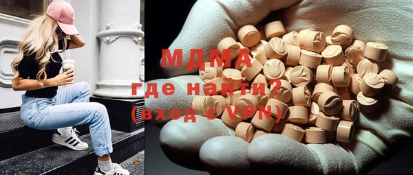 соль курить ск Новозыбков