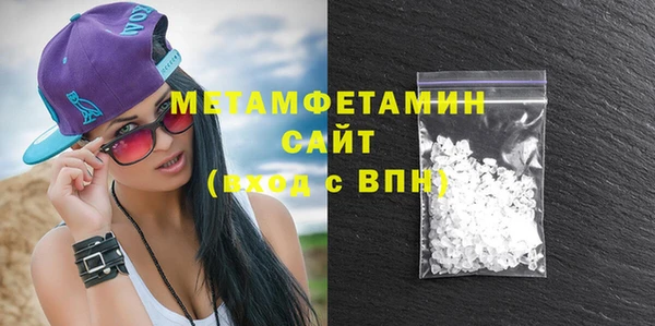 герыч Нефтегорск