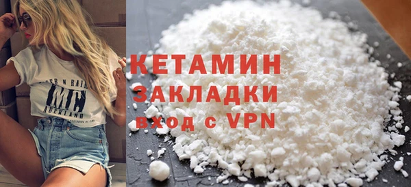 соль курить ск Новозыбков
