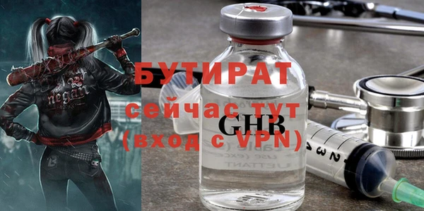 МДМА Кедровый
