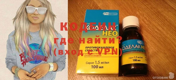 соль курить ск Новозыбков