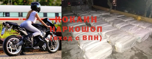 каннабис Новокубанск