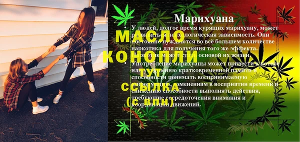 МДМА Кедровый