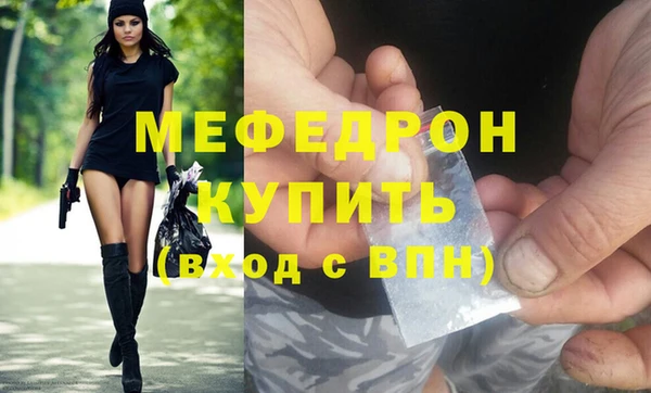 соль курить ск Новозыбков