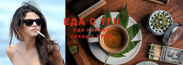 соль курить ск Новозыбков