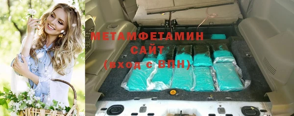 соль курить ск Новозыбков