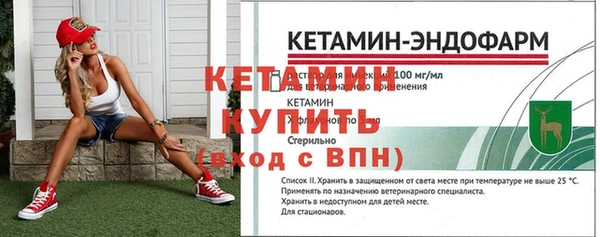 МДМА Кедровый
