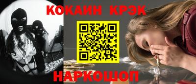 гашиш Донецк