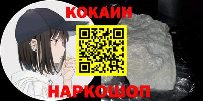 мескалин Дубна