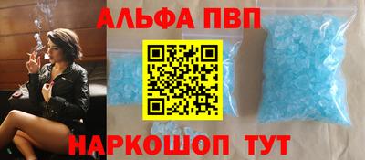 мескалин Дубна