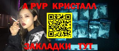 мескалин Дубна