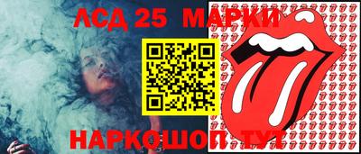 соль курить ск Берёзовский