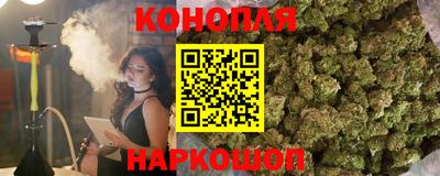 ГАЛЛЮЦИНОГЕННЫЕ ГРИБЫ Бийск