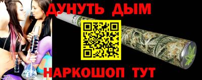 мескалин Дубна
