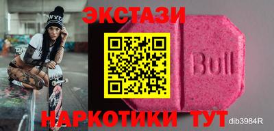 мескалин Дубна
