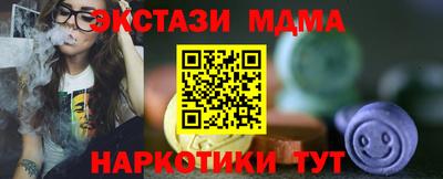 MDMA Premium VHQ Ипатово