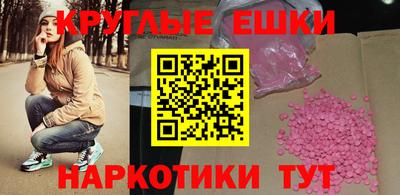 гашиш Донецк