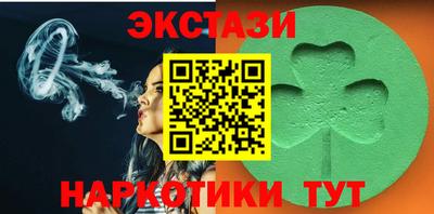 гашиш Донецк
