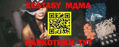 соль курить ск Берёзовский